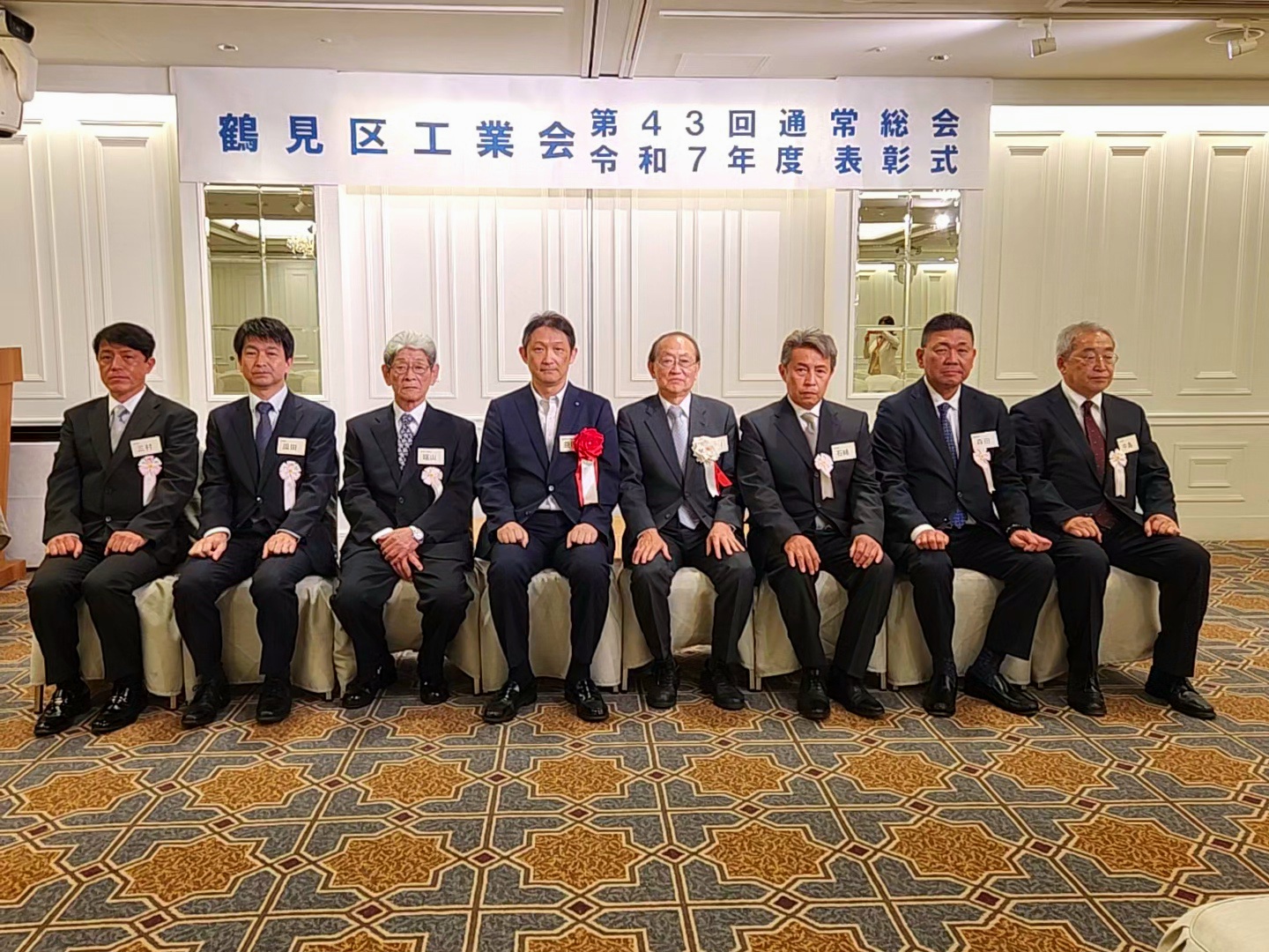 令和7年度表彰式