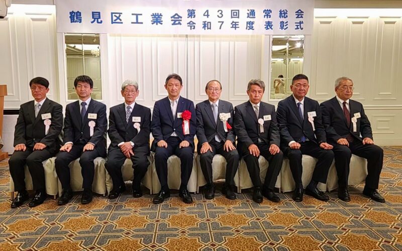 表彰